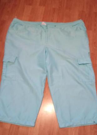 Шорти три пари