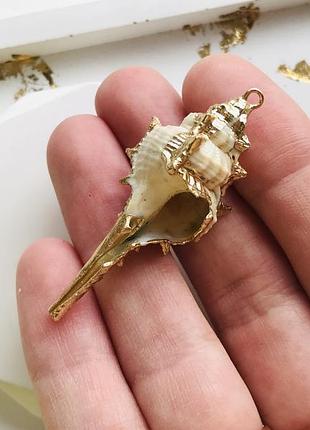 Кулон біла мушля морська підвіска в позолоті