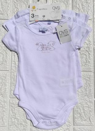 Набор боди 3шт