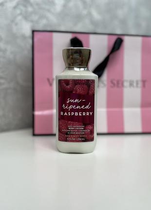 Лосьйон для тіла bath and body works sun-ripened raspberry оригінал