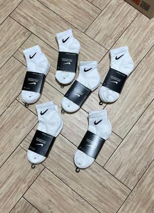 Шкарпетки nike