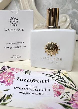 Amouage honour woman, edp, 1 ml, оригинал 100%!!! делюсь!1 фото