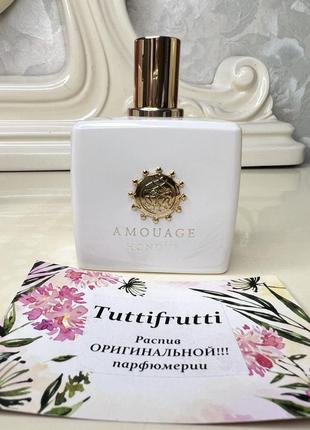 Amouage honour woman, edp, 1 ml, оригинал 100%!!! делюсь!4 фото