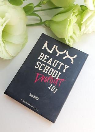 Легендарна nyx beauty school dropout palette тіні, палетка тіней, палітра, тіні для повік