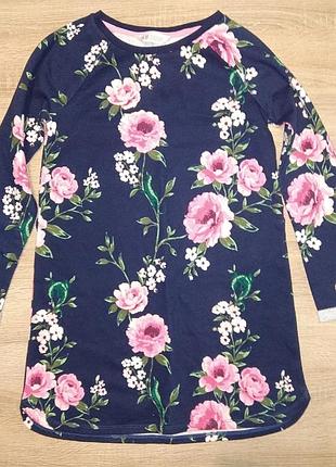 Платье трехнитка h&m
