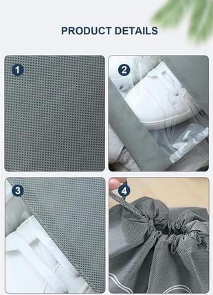 Водонепроникні чохли сумки для зберігання упаковки взуття колір сірий (3 шт.)5 фото