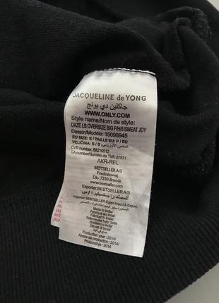 Трендовая черная кофта jacquelinedeyong с вышитым принтом, плюшевый принт, плюш,...