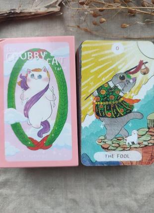 Гадальные карты таро пухлого котика chubby cat tarot таро с котиками котами колода милых карт1 фото