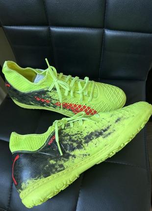 Puma 18.3 future cheap