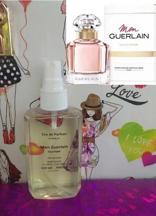 Парфумована вода guerlain mon, герлен мон.жінні парфуми.