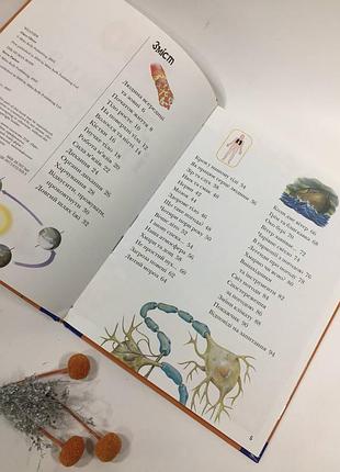 Книга паркор, олівер: людина та природа українською н10284 фото