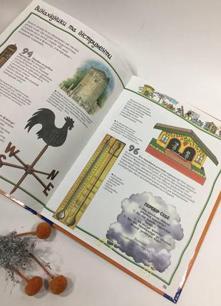 Книга паркор, олівер: людина та природа українською н10289 фото
