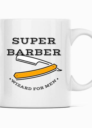 Белая кружка (чашка) с принтом "super barber. wizard for man" push it