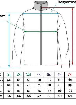 Флисовая кофта большого размера, без капюшона. черная.