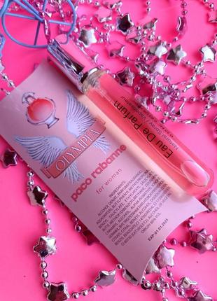 Женский мини парфюм paco rabanne olympea, 20 мл