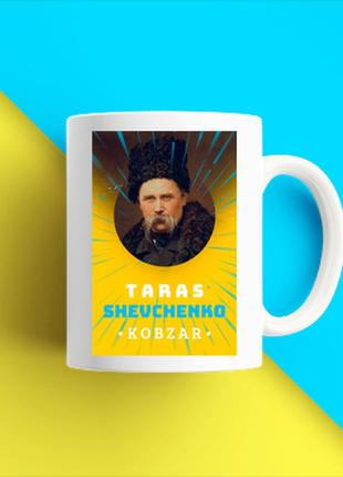 Белая кружка (чашка) с патриотическим принтом "taras shevchenko kobzar. тарас шевченко кобзар" push it