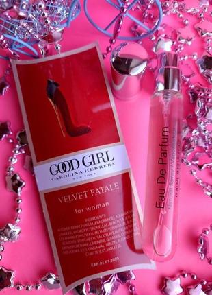 Женский мини парфюм carolina herrera good girl velvet fatale, 20 мл