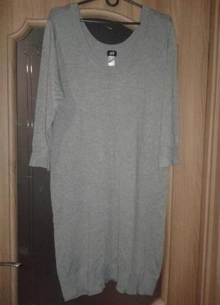 Платье серое h&m xl