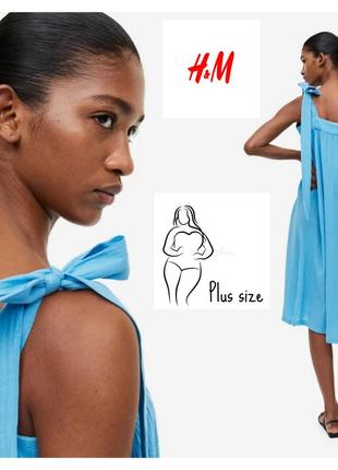 Неймовірна літня сукня plus size від h&m2 фото