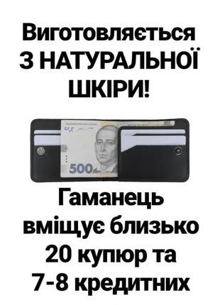 Шкіряний чоловічий гаманець з логотипом skoda3 фото