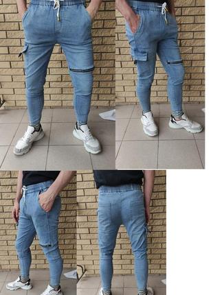 Джоггеры, джинсы с поясом  на резинке  унисекс, накладные карманы карго, есть большие размеры nn