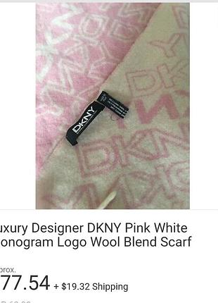 Dkny вовняний шарф
