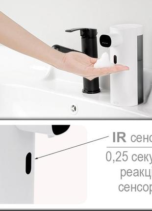 Дозатор для жидкого мыла с сенсором акумуляторный бесконтактный автоматический дозатор мыла / диспенсер белый6 фото