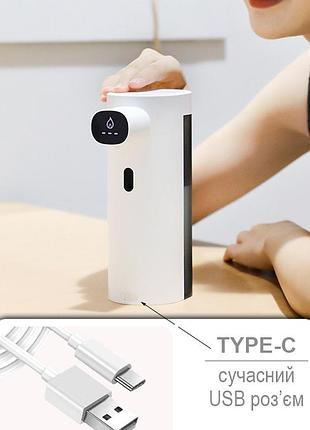 Дозатор для жидкого мыла с сенсором акумуляторный бесконтактный автоматический дозатор мыла / диспенсер белый5 фото