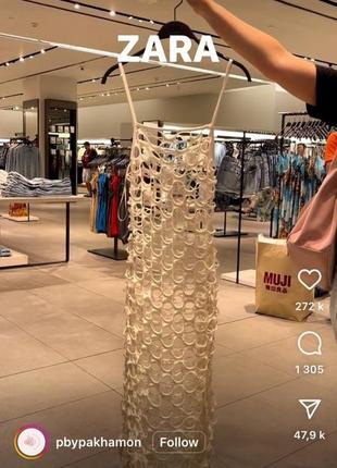 Zara сукня туніка сарафан майка в'язана макроме модель розпродана rundholz10 фото