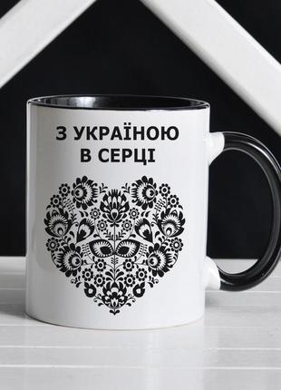 Чашка патріотична, з українською символікою,  "з україною в серці" біла керамічна 330мл1 фото
