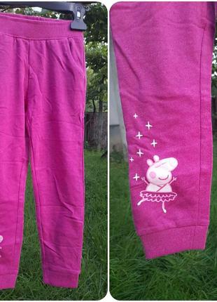 Брюки джоггеры утепленные пеппа пиг свинка пепа peppa pig