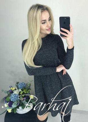 Новое платье