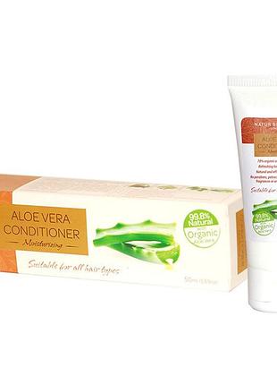 Натуральный кондиционер для волос увлажняющий natur boutique, 75 мл