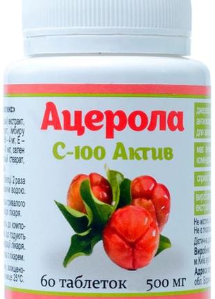 Ацерола с-100 актив 60табл