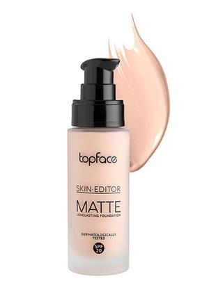 Тональная основа topface skin editor matte longlasting foundation 02, 32 мл1 фото