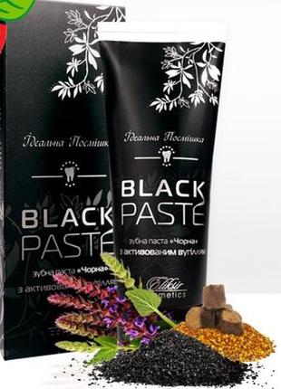 Зубная паста  "black" (черная) с активированным  углем 75мл /эликсир/