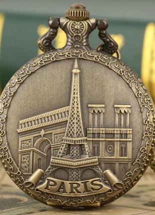 Годинники кишенькові на ланцюжку париж1 фото