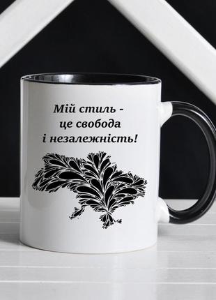 Чашка україна патріотична, з українською символікою, біла керамічна 330мл1 фото