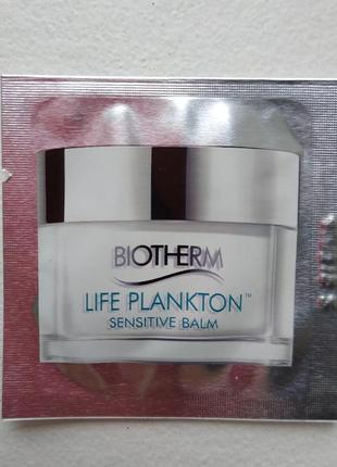 Пробник бальзама life plankton от biotherm, 1 ml, франция, оригинал1 фото