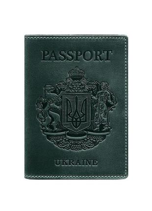 Шкіряна обкладинка для паспорта зелена український герб