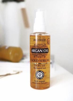 Prosalon argan oil сыворотка с аргоновым маслом 100 мл2 фото