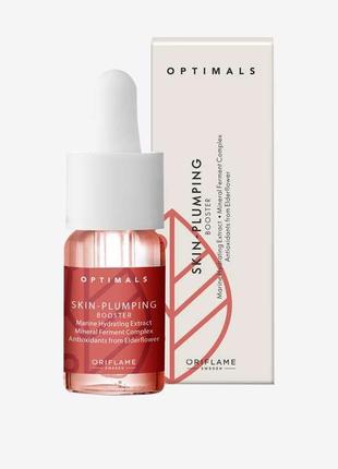 Омолаживающий бустер для лица optimals польша