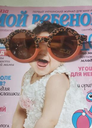 Детские очки солнцезащитные леопардовые оранжевые детские солнечные на 2 3 4 5 лет