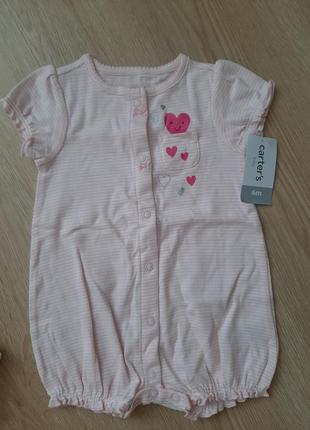 Пісочник carters, 6m