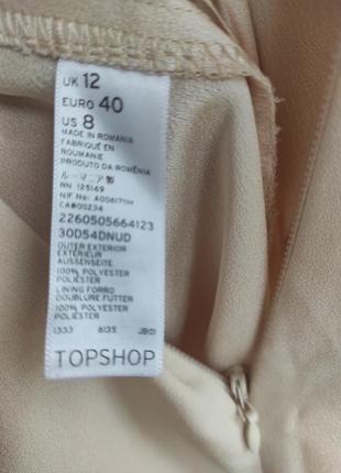 Комбінезон topshop tall9 фото