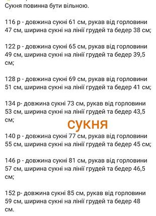 Вышитое платье вышиванка желтое платье на 1 сентября желтое платье3 фото