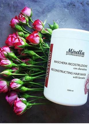 Mirella mask Cleanser keratin восстанавливающая маска с кератином 1000 мл