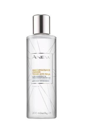 Avon anew тонік для обличчя максимальне сяйво ейвон 200ml.