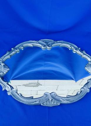 Советское зеркало в алюминиевой раме рамке ссср