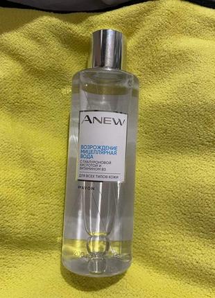 Мицеллярная вода эйвон енью avon anew 200ml.